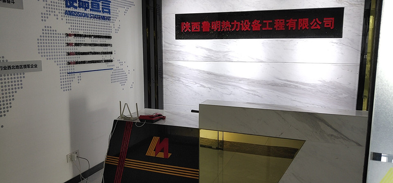 公司前台(图1)