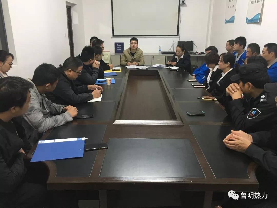 陕西鲁明热力设备工程有限公司2019--2020年度代表长安热力在盛世长安供暖冷水试运行检查工作(图2)