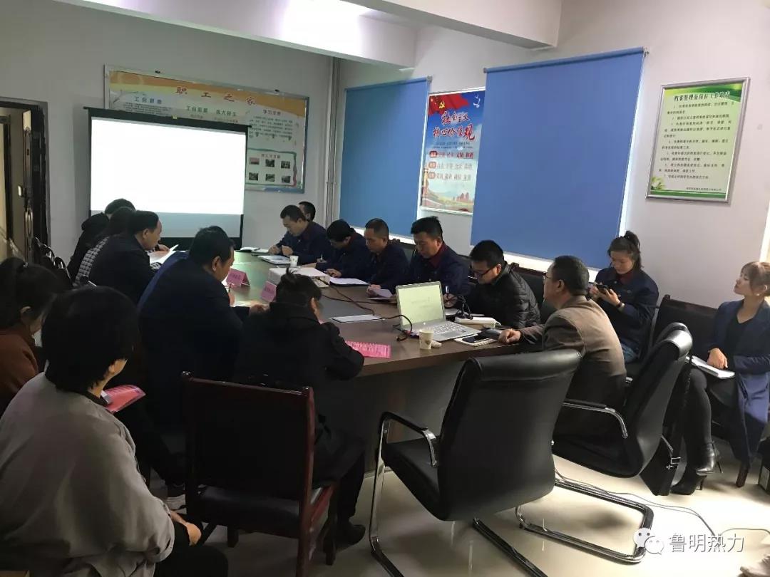 陕西鲁明热力设备工程有限公司诚受西安市临潼区绿源热力有限公司邀约进行换热站技术培训讲解(图3) 陕西鲁明热力设备工程有限公司诚受西安市临潼区绿源热力有限公司邀约进行换热站技术培训讲解(图3)