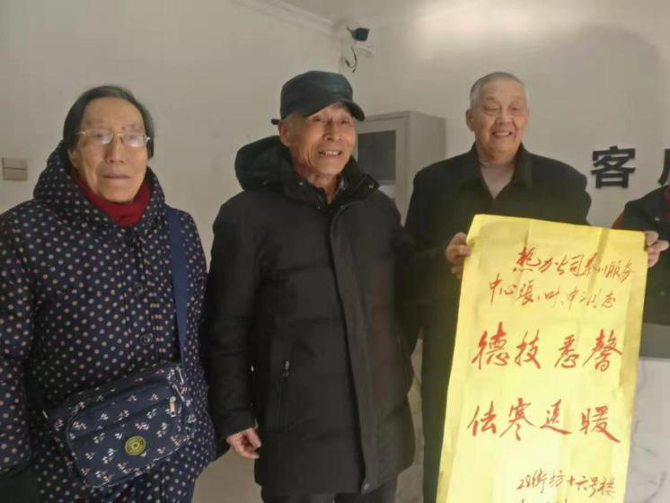 真诚服务送温暖·用户送来感谢信(图1) 真诚服务送温暖·用户送来感谢信(图1)