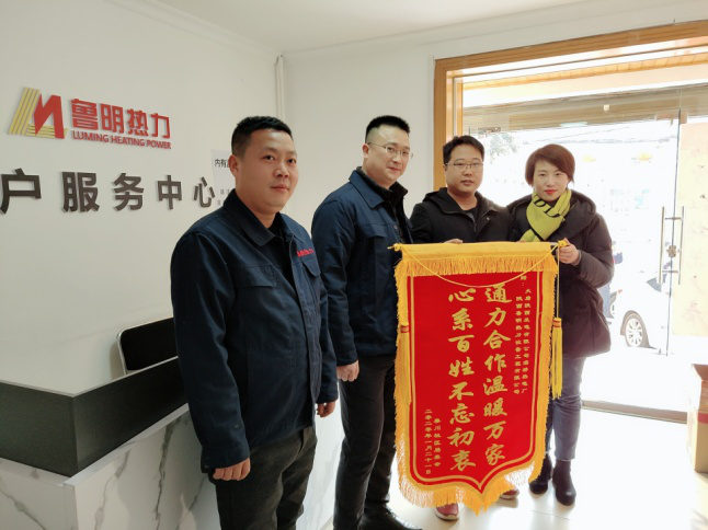 坚守责任 真心送暖 温暖人间(图4) 坚守责任 真心送暖 温暖人间(图4)
