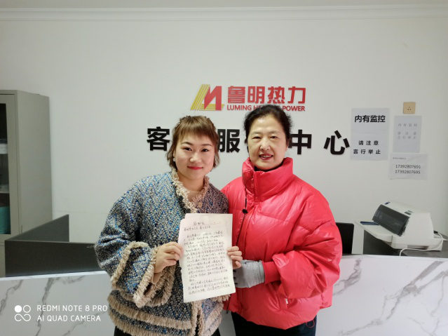 坚守责任 真心送暖 温暖人间(图5) 坚守责任 真心送暖 温暖人间(图5)