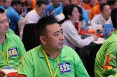 “学习是一种使命” 公司董事会成员等参加企业实修讲师江岚昕老师 总裁执行风暴第218期学习班(图2) “学习是一种使命” 公司董事会成员等参加企业实修讲师江岚昕老师 总裁执行风暴第218期学习班(图2)