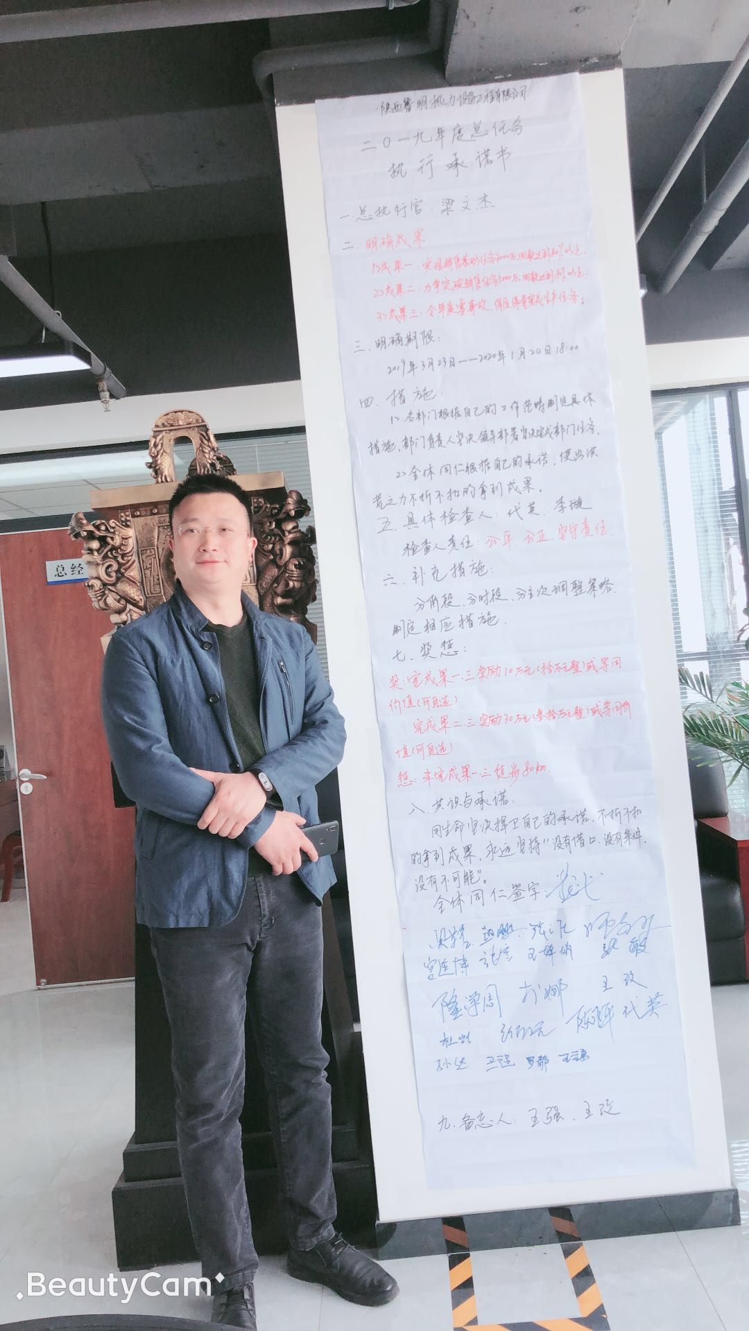 鲁明热力二0一九年年度总销售任务誓师大会圆满召开(图2)