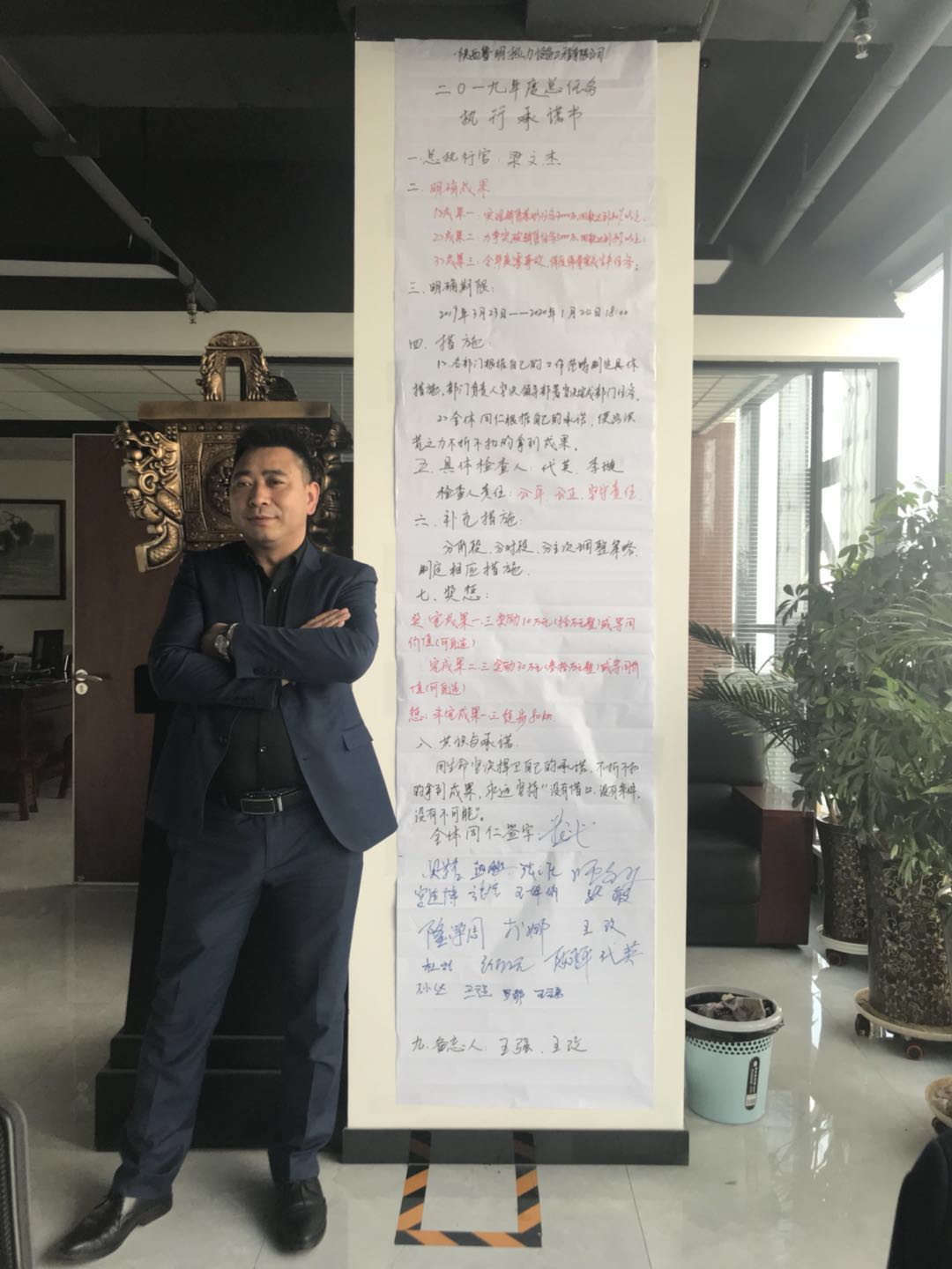 鲁明热力二0一九年年度总销售任务誓师大会圆满召开(图3)