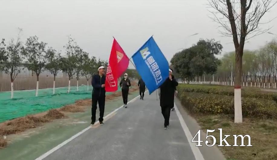 承诺兑现!河堤路60公里徒步圆满完成(图12) 承诺兑现!河堤路60公里徒步圆满完成(图12)