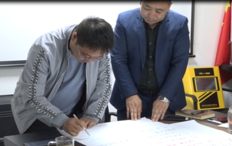 目标所向,使命必达----2021年度总任务执行承诺书签订会(图6) 目标所向,使命必达----2021年度总任务执行承诺书签订会(图6)