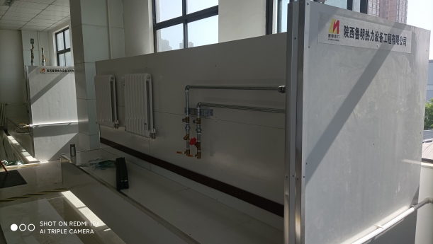 响应国家号召,鲁明热力承建全国供热行业技能大赛考试陕西平台如期竣工(图3) 响应国家号召,鲁明热力承建全国供热行业技能大赛考试陕西平台如期竣工(图3)
