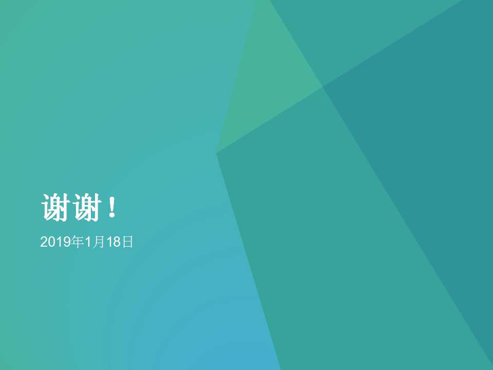 换热站中的自动控制原理(图14)